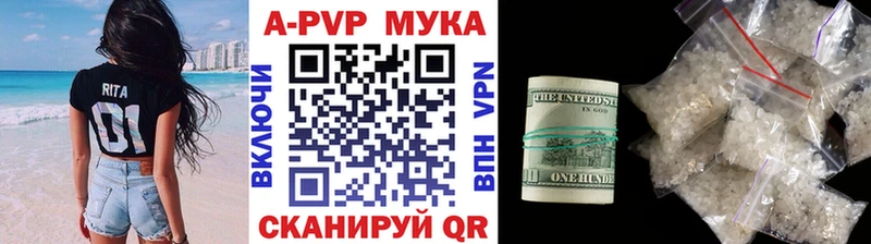 купить   Хабаровск  Альфа ПВП Crystall 