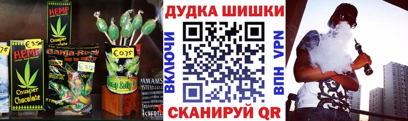Печенье с ТГК марихуана  Хабаровск 