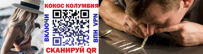 Кокаин 98%  хочу   Хабаровск 