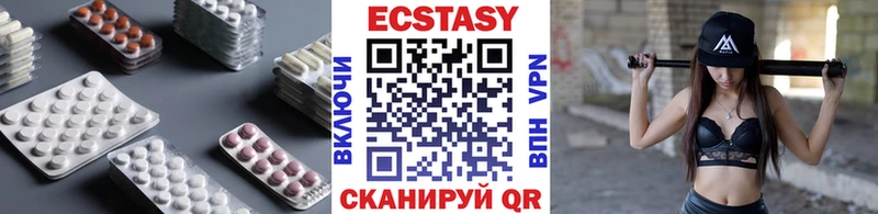 купить наркотик  Хабаровск  ЭКСТАЗИ XTC 