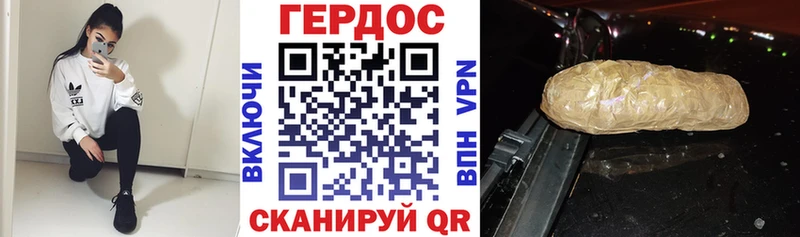 сколько стоит  Хабаровск  Героин гречка 
