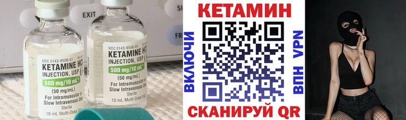 Кетамин ketamine  купить закладку  Хабаровск 