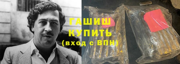 кокаин VHQ Абинск