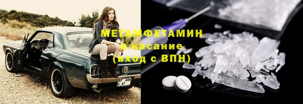экстази Абаза