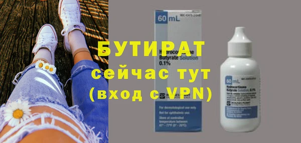 кокаин VHQ Абинск