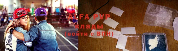 экстази Абаза