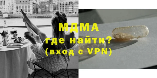 дурь Абдулино