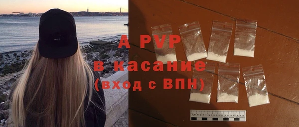 дурь Абдулино