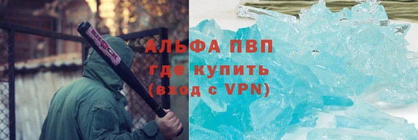 экстази Абаза