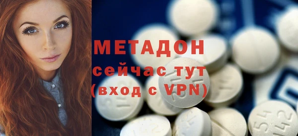 экстази Абаза