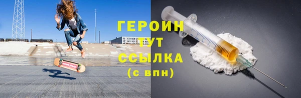 кокаин VHQ Абинск
