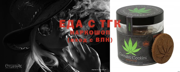 кокаин VHQ Абинск