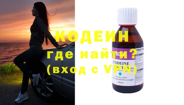 экстази Абаза