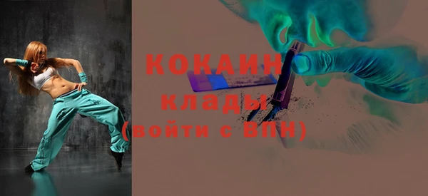 кокаин VHQ Абинск