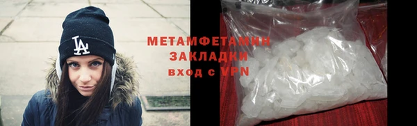 кокаин VHQ Абинск