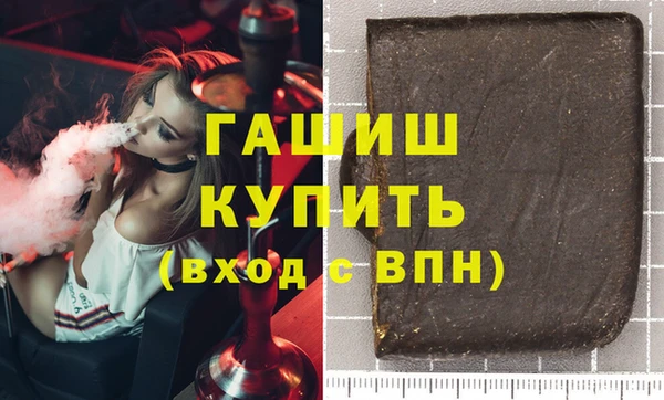 экстази Абаза