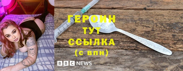 кокаин VHQ Абинск