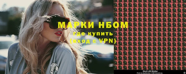 экстази Абаза