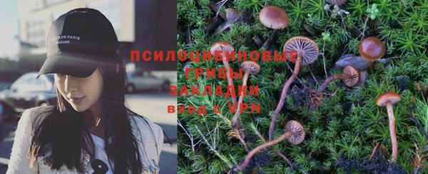 экстази Абаза