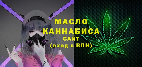 экстази Абаза