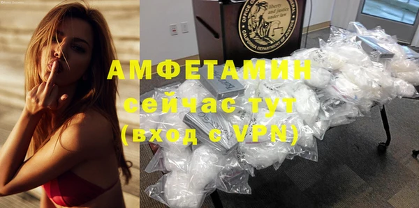 кокаин VHQ Абинск