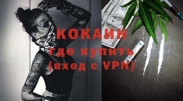 кокаин VHQ Абинск