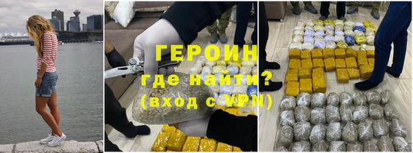 экстази Абаза