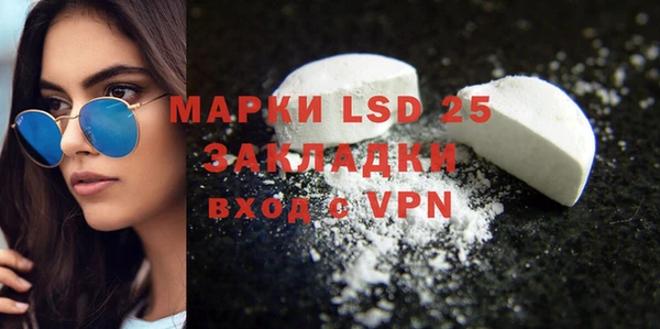 кокаин VHQ Абинск