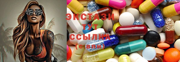 марки nbome Алексин