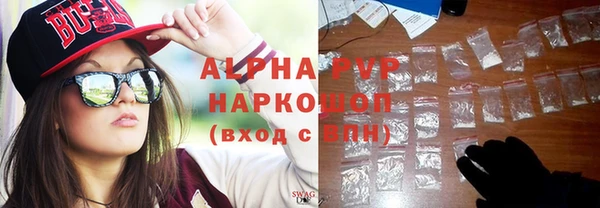 экстази Абаза