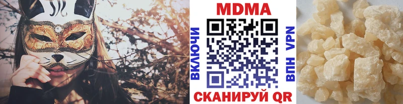 мега сайт  Хабаровск  MDMA молли  где купить наркоту 