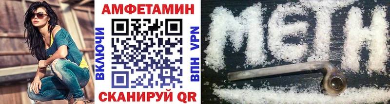 дарнет шоп  Хабаровск  Метамфетамин мет 