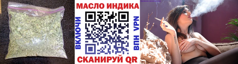 ТГК вейп с тгк  дарк нет клад  Хабаровск 