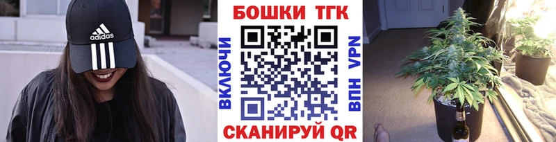 Марихуана семена Хабаровск